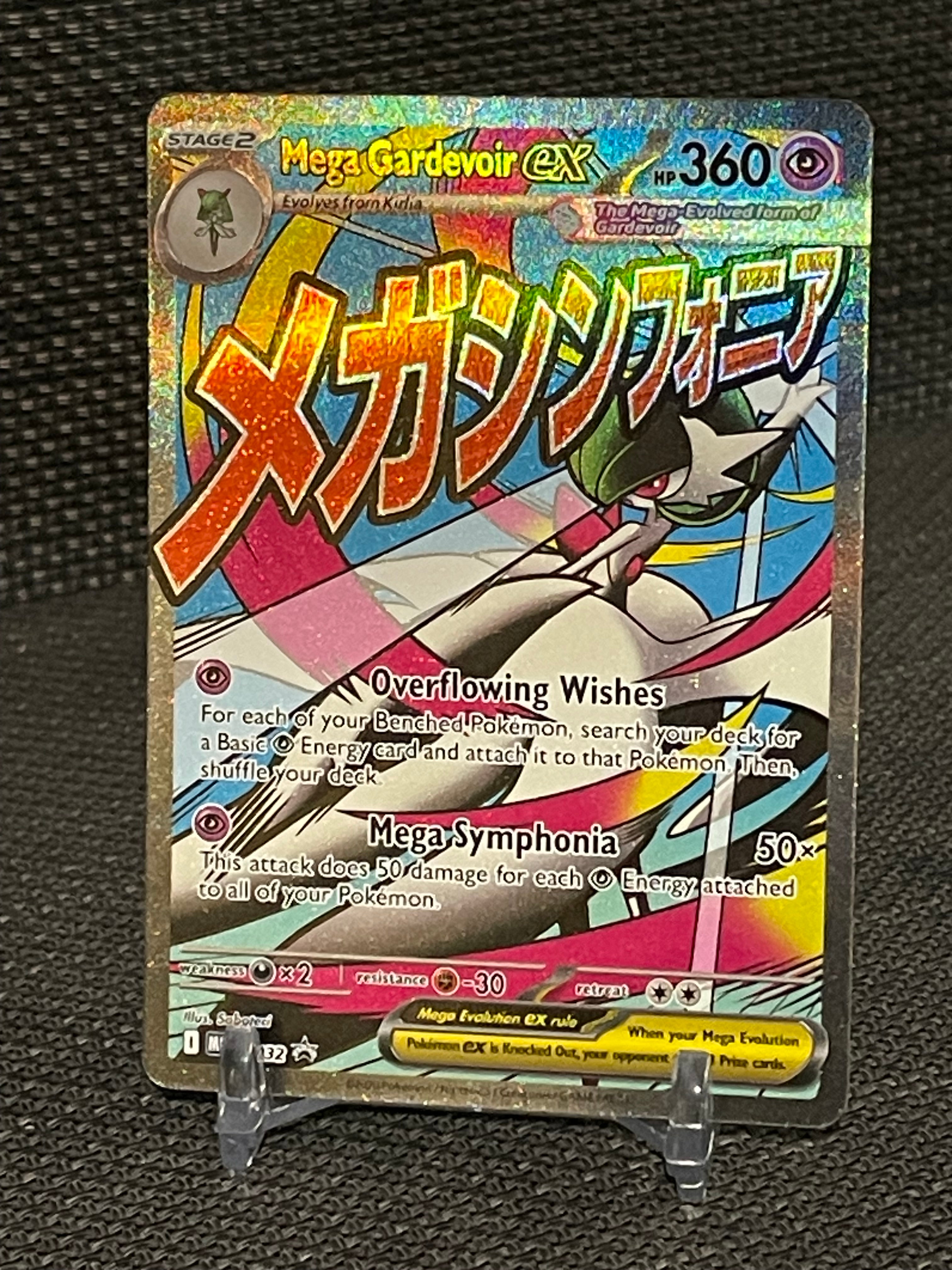￼2026 Pokemon Ascendant Heroes Mega Gardevoir ex Promo #032