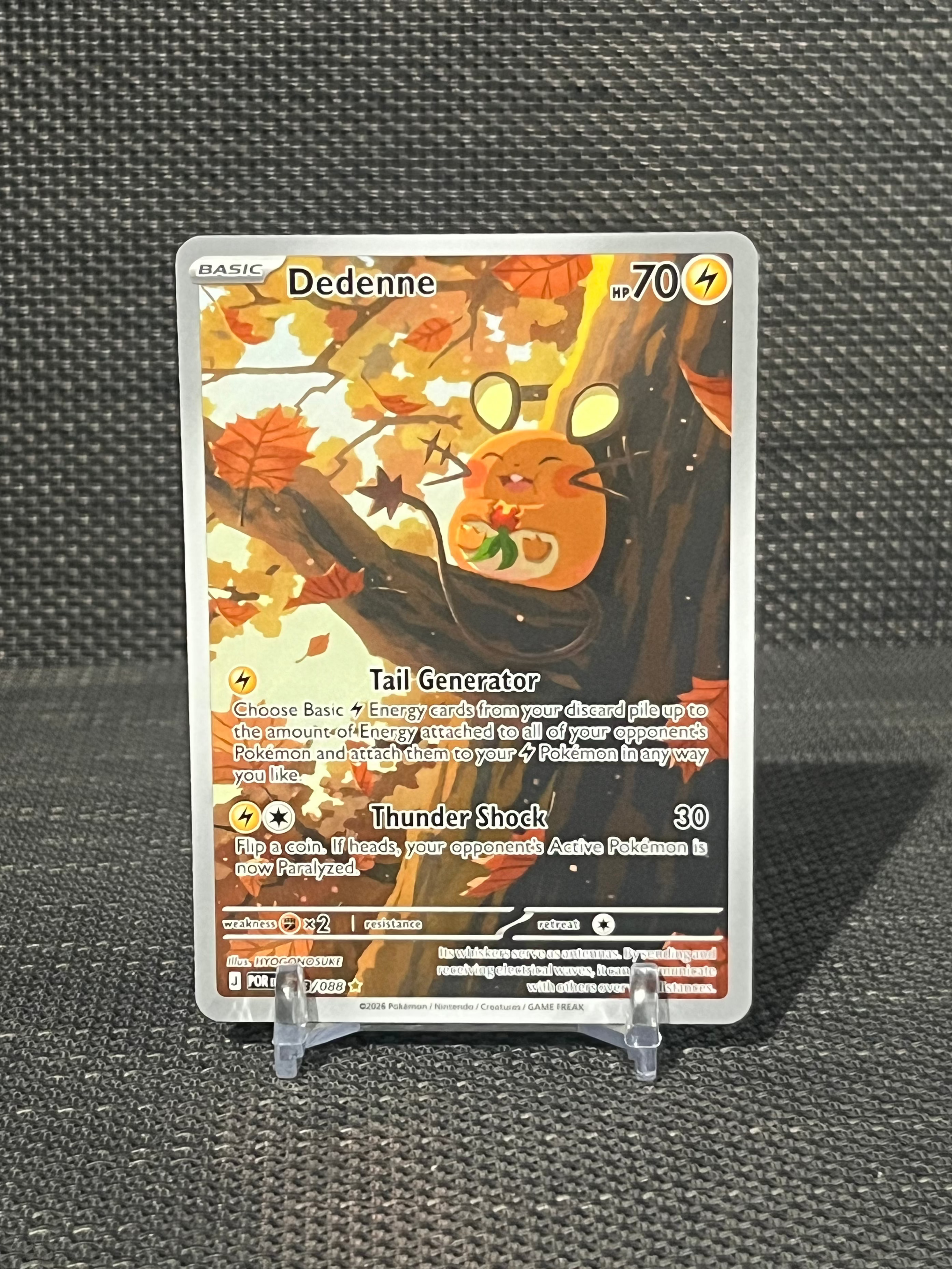 Dedenne 093/088 – 2026 Pokemon Perfect Order “Illustration Rare”